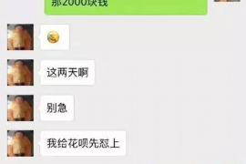 防城港防城港专业催债公司，专业催收